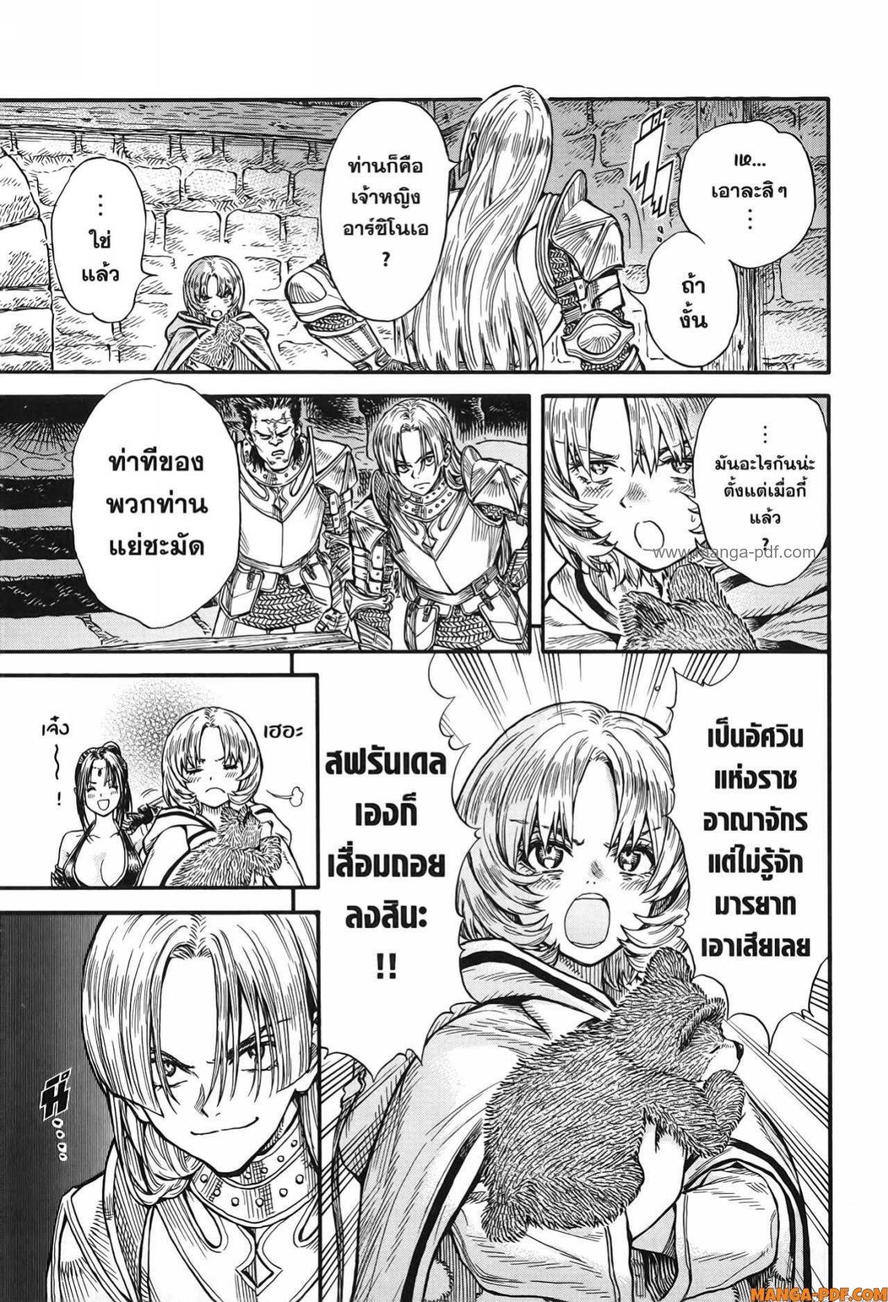 Manga-lc-com อ่านมังงะ อ่านการ์ตูน ออนไลน์ ฟรี Re Cervin ตอนที่ 1 2 3 4 5 6 7 8 9 10 11 12 13 14 ฟรี ไม่มีโฆษณา Manga-lc - อ่าน มังงะ อ่าน การ์ตูน ออนไลน์ อ่านมังงะ ฟรี