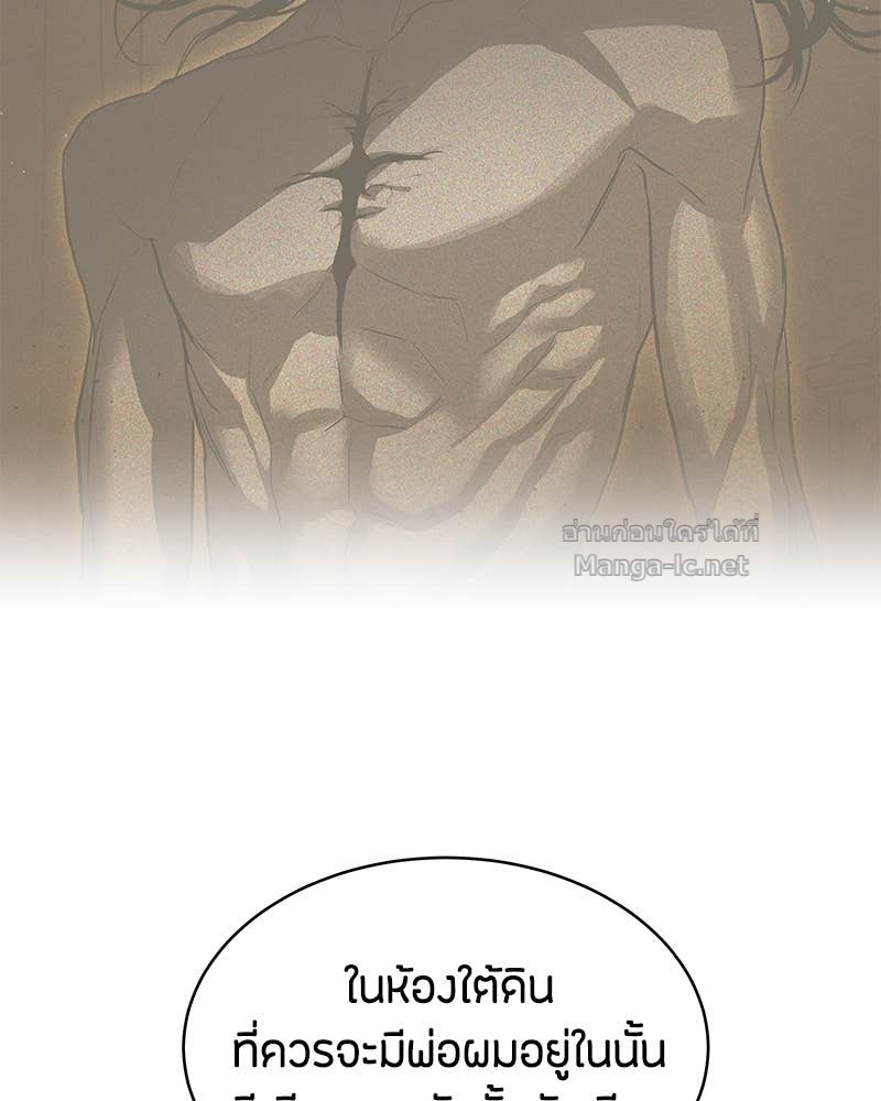 Doujin-Lc- อ่าน โดจิน มังฮวา เกาหลี ญี่ปุ่น จีน แปลไทย ข้าราชการพิเศษ ตอนที่ 1 2 3 4 5 6 7 8 9 10 11 12 13 14 ฟรี ไม่มีโฆษณา อ่าน โดจิน Manhwa เกาหลี ญี่ปุ่น จีน เรามีครบ คัดมาให้เน้นๆ โดจิน 18+ รับประกันความฟินโดย Doujin Lc