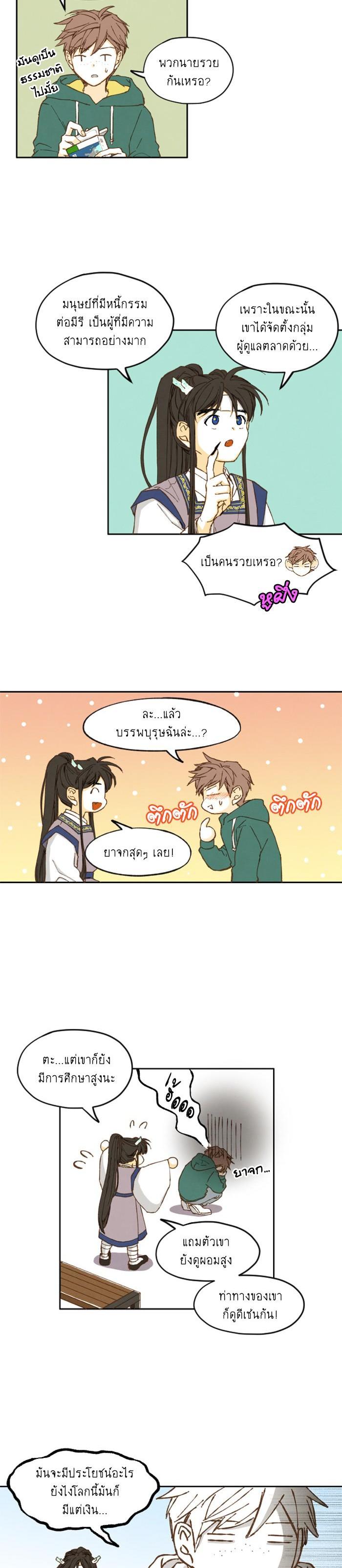 Manga-lc-com อ่านมังงะ อ่านการ์ตูน ออนไลน์ ฟรี How to Become a Dragon ตอนที่ 1 2 3 4 5 6 7 8 9 10 11 12 13 14 ฟรี ไม่มีโฆษณา Manga-lc - อ่าน มังงะ อ่าน การ์ตูน ออนไลน์ อ่านมังงะ ฟรี