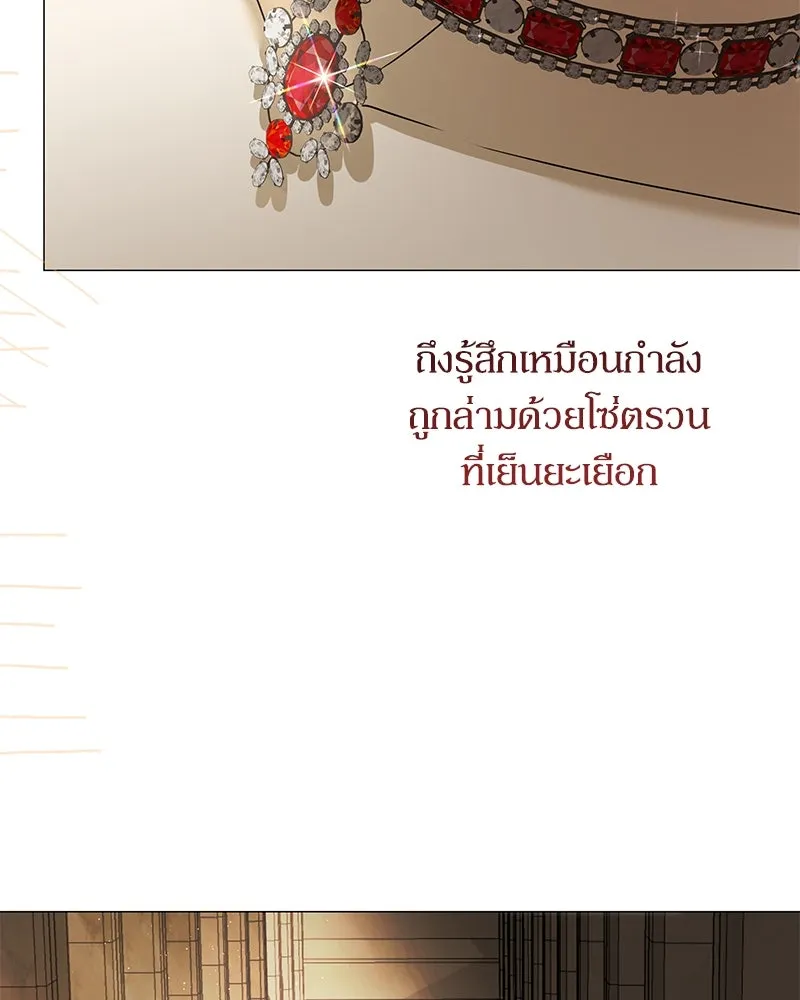 กำราบรักร้ายนายจอมพยศ ตอนที่ 25 รูปที่ 140