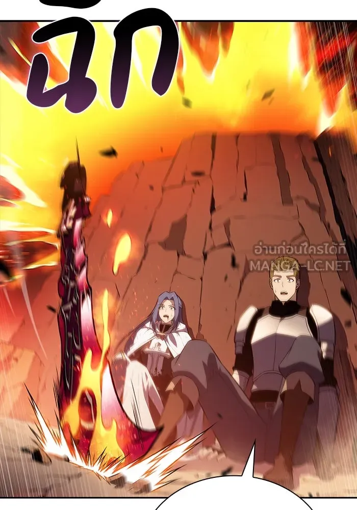 ลูกชายคนเล็กของดยุกคือมือสังหาร ตอนที่ 57 รูปที่ 147