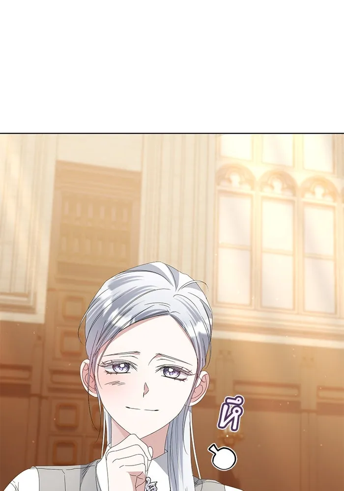 ชีวิตใหม่ในตระกูลมือสังหาร ตอนที่ 63 รูปที่ 40