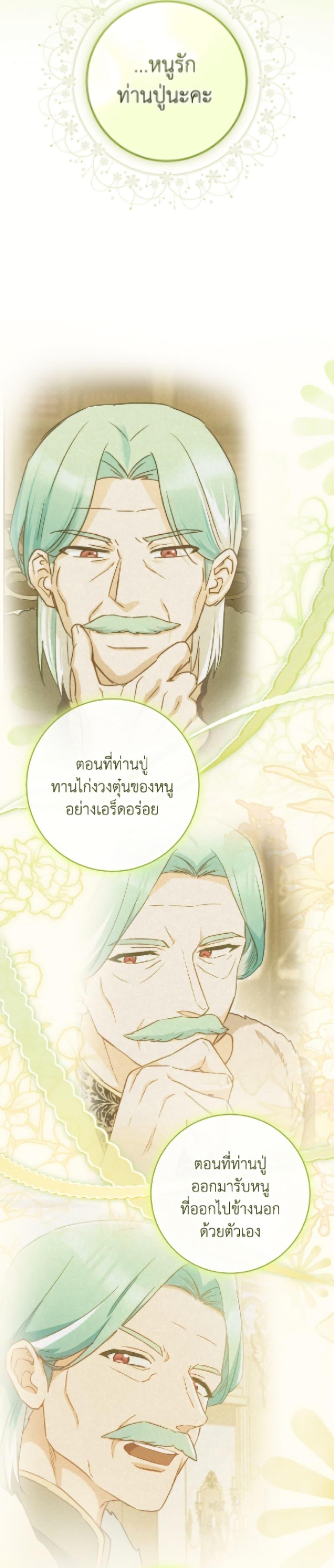 Manga-lc-com อ่านมังงะ อ่านการ์ตูน ออนไลน์ ฟรี The Young Lady Is a Royal Chef ตอนที่ 1 2 3 4 5 6 7 8 9 10 11 12 13 14 ฟรี ไม่มีโฆษณา Manga-lc - อ่าน มังงะ อ่าน การ์ตูน ออนไลน์ อ่านมังงะ ฟรี