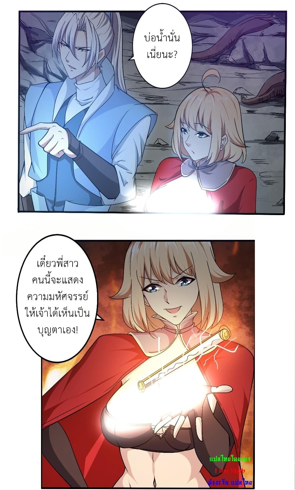 Manga-lc-com อ่านมังงะ อ่านการ์ตูน ออนไลน์ ฟรี Magic Fairy ปรัมปราแห่งเวทมนตร์ ตอนที่ 1 2 3 4 5 6 7 8 9 10 11 12 13 14 ฟรี ไม่มีโฆษณา Manga-lc - อ่าน มังงะ อ่าน การ์ตูน ออนไลน์ อ่านมังงะ ฟรี