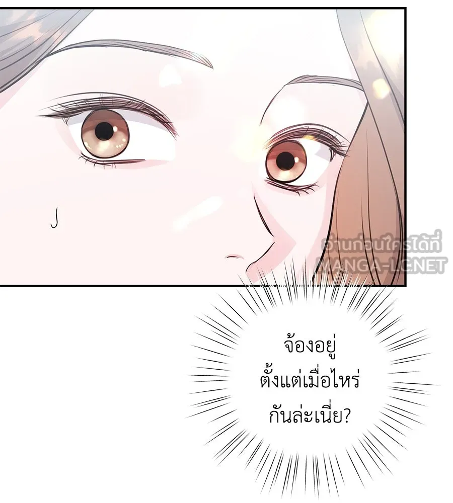 คิมหันต์นิรันดร ตอนที่ 14 รูปที่ 30