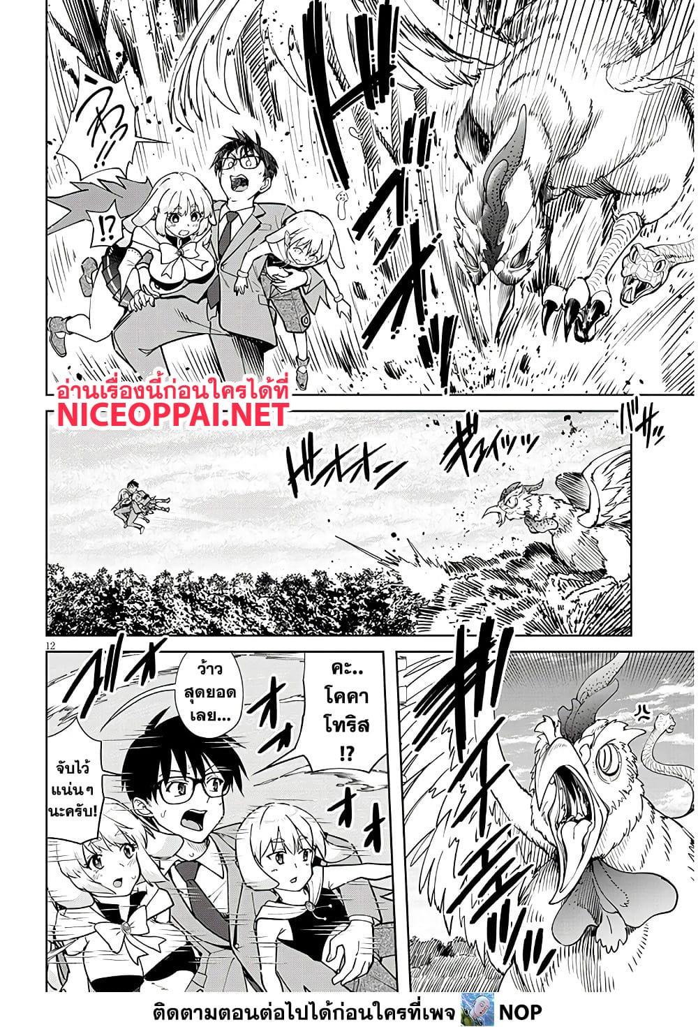 Manga-lc-com อ่านมังงะ อ่านการ์ตูน ออนไลน์ ฟรี Isekai Gourmet Tsumamigui ตอนที่ 1 2 3 4 5 6 7 8 9 10 11 12 13 14 ฟรี ไม่มีโฆษณา Manga-lc - อ่าน มังงะ อ่าน การ์ตูน ออนไลน์ อ่านมังงะ ฟรี
