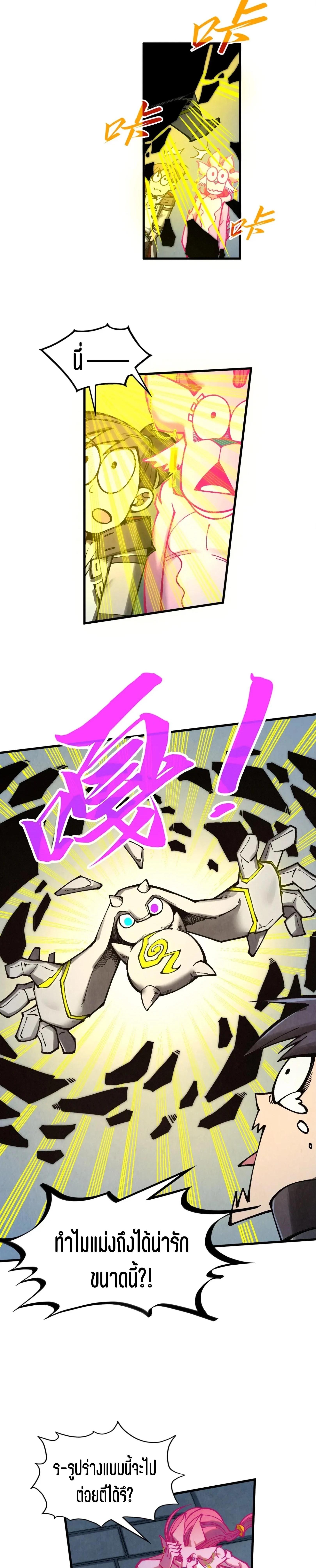 Manga-lc-com อ่านมังงะ อ่านการ์ตูน ออนไลน์ ฟรี The Eternal Supreme ตอนที่ 1 2 3 4 5 6 7 8 9 10 11 12 13 14 ฟรี ไม่มีโฆษณา Manga-lc - อ่าน มังงะ อ่าน การ์ตูน ออนไลน์ อ่านมังงะ ฟรี