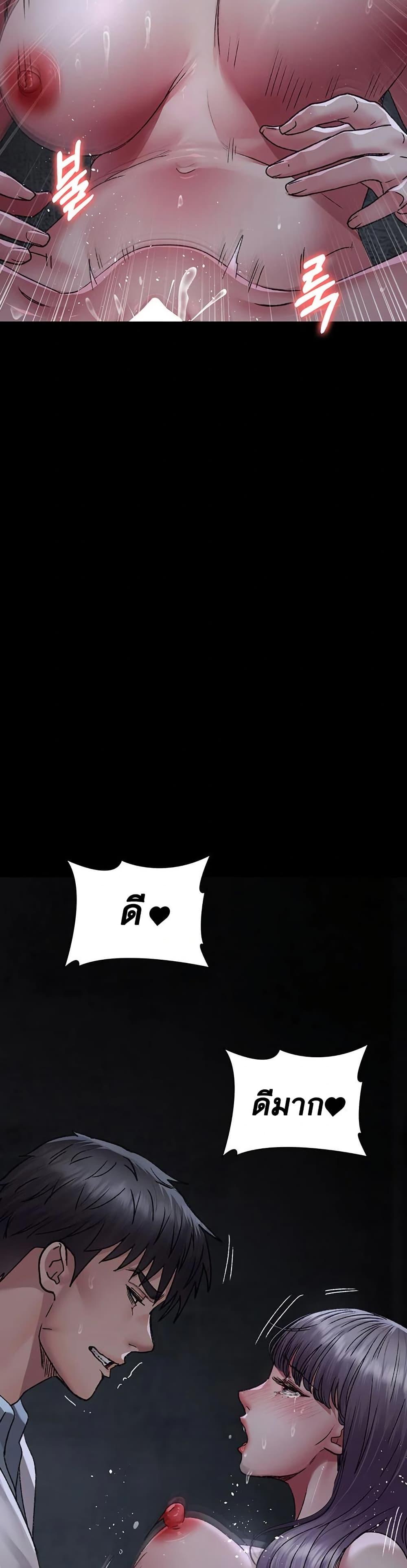 Doujin-Lc- อ่าน โดจิน มังฮวา เกาหลี ญี่ปุ่น จีน แปลไทย Night Hospital ตอนที่ 1 2 3 4 5 6 7 8 9 10 11 12 13 14 ฟรี ไม่มีโฆษณา อ่าน โดจิน Manhwa เกาหลี ญี่ปุ่น จีน เรามีครบ คัดมาให้เน้นๆ โดจิน 18+ รับประกันความฟินโดย  Doujin Lc