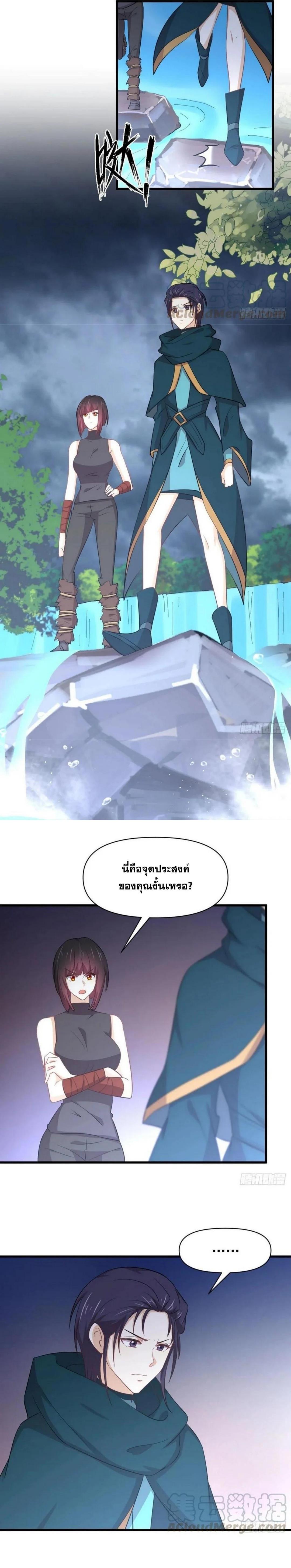 Manga-lc-com อ่านมังงะ อ่านการ์ตูน ออนไลน์ ฟรี Immortal Swordsman in the Reverse World ตอนที่ 1 2 3 4 5 6 7 8 9 10 11 12 13 14 ฟรี ไม่มีโฆษณา Manga-lc - อ่าน มังงะ อ่าน การ์ตูน ออนไลน์ อ่านมังงะ ฟรี