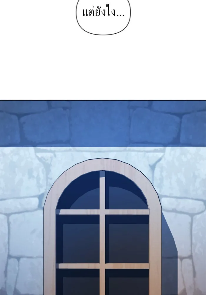 ชิงชีวิตพลิกลิขิตชะตา ตอนที่ 108. ผลตอบแทนสูง ย่อมมีความเสี่ยง รูปที่ 95