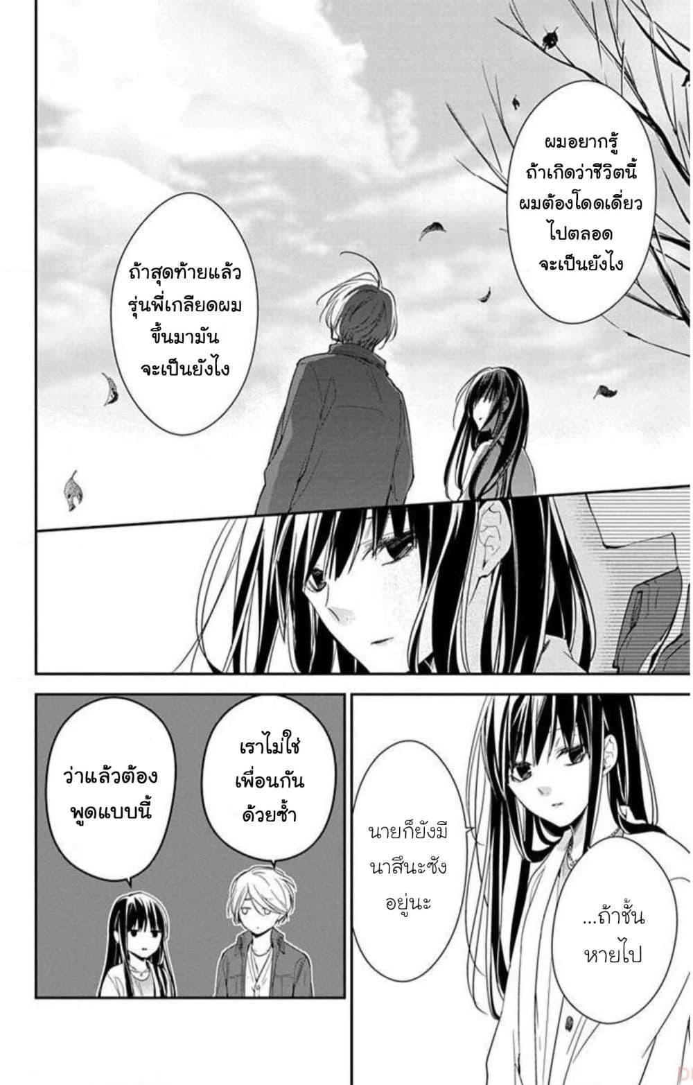 Manga-lc-com อ่านมังงะ อ่านการ์ตูน ออนไลน์ ฟรี Tsuiraku JK to Haijin Kyoushi ตอนที่ 1 2 3 4 5 6 7 8 9 10 11 12 13 14 ฟรี ไม่มีโฆษณา Manga-lc - อ่าน มังงะ อ่าน การ์ตูน ออนไลน์ อ่านมังงะ ฟรี