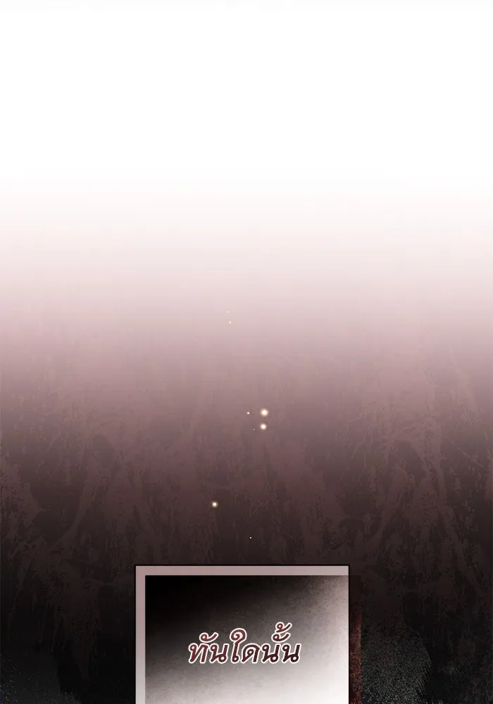 เกมรักด่านสุดท้ายจับนายพระเอก ตอนที่ 39 รูปที่ 112