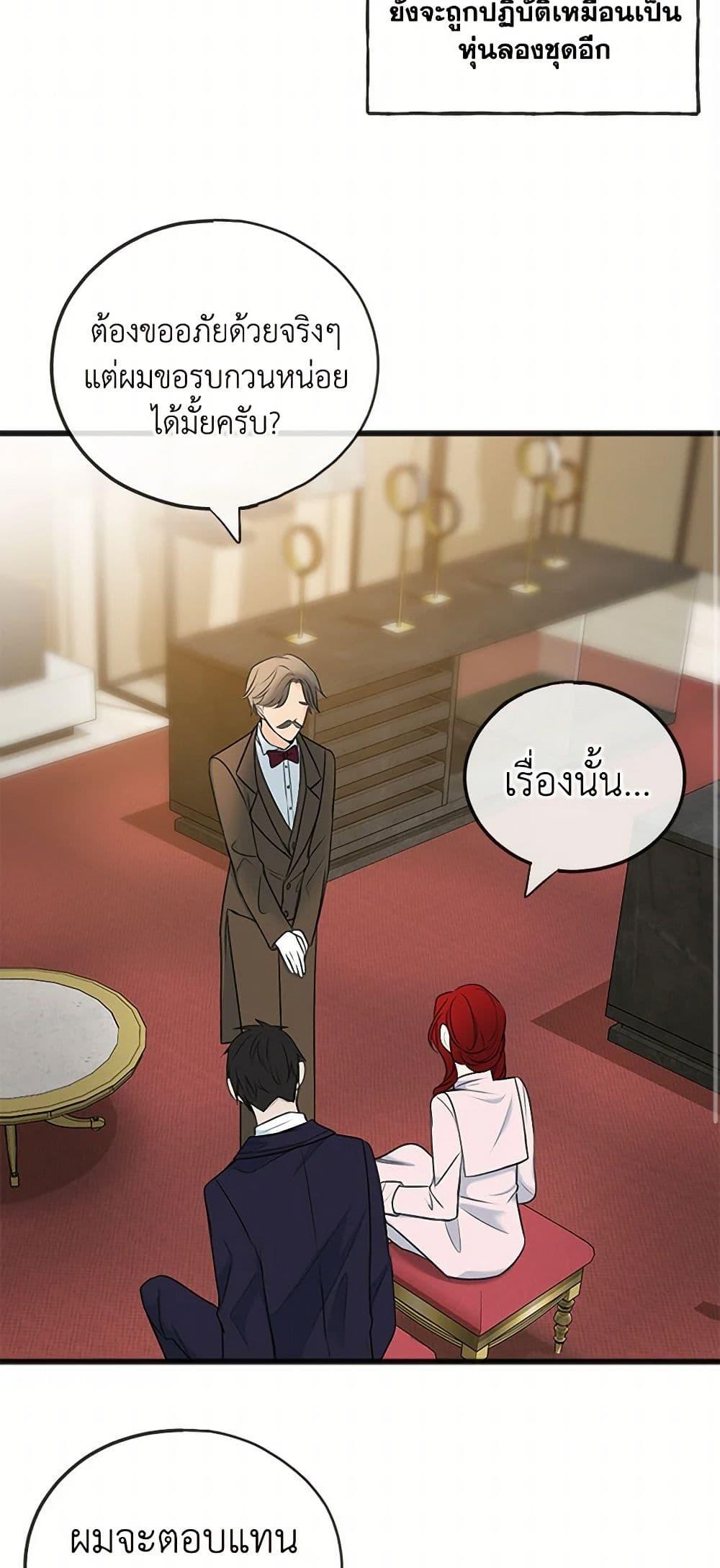 Manga-lc-com อ่านมังงะ อ่านการ์ตูน ออนไลน์ ฟรี Flowers May Wither but You Remain ตอนที่ 1 2 3 4 5 6 7 8 9 10 11 12 13 14 ฟรี ไม่มีโฆษณา Manga-lc - อ่าน มังงะ อ่าน การ์ตูน ออนไลน์ อ่านมังงะ ฟรี