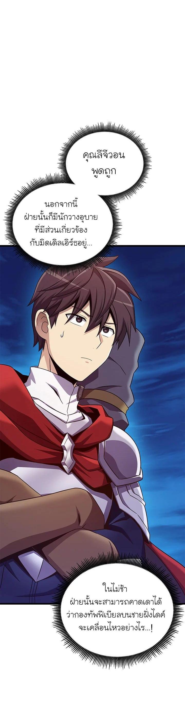 Manga-lc-com อ่านมังงะ อ่านการ์ตูน ออนไลน์ ฟรี Arcane Sniper ตอนที่ 1 2 3 4 5 6 7 8 9 10 11 12 13 14 ฟรี ไม่มีโฆษณา Manga-lc - อ่าน มังงะ อ่าน การ์ตูน ออนไลน์ อ่านมังงะ ฟรี