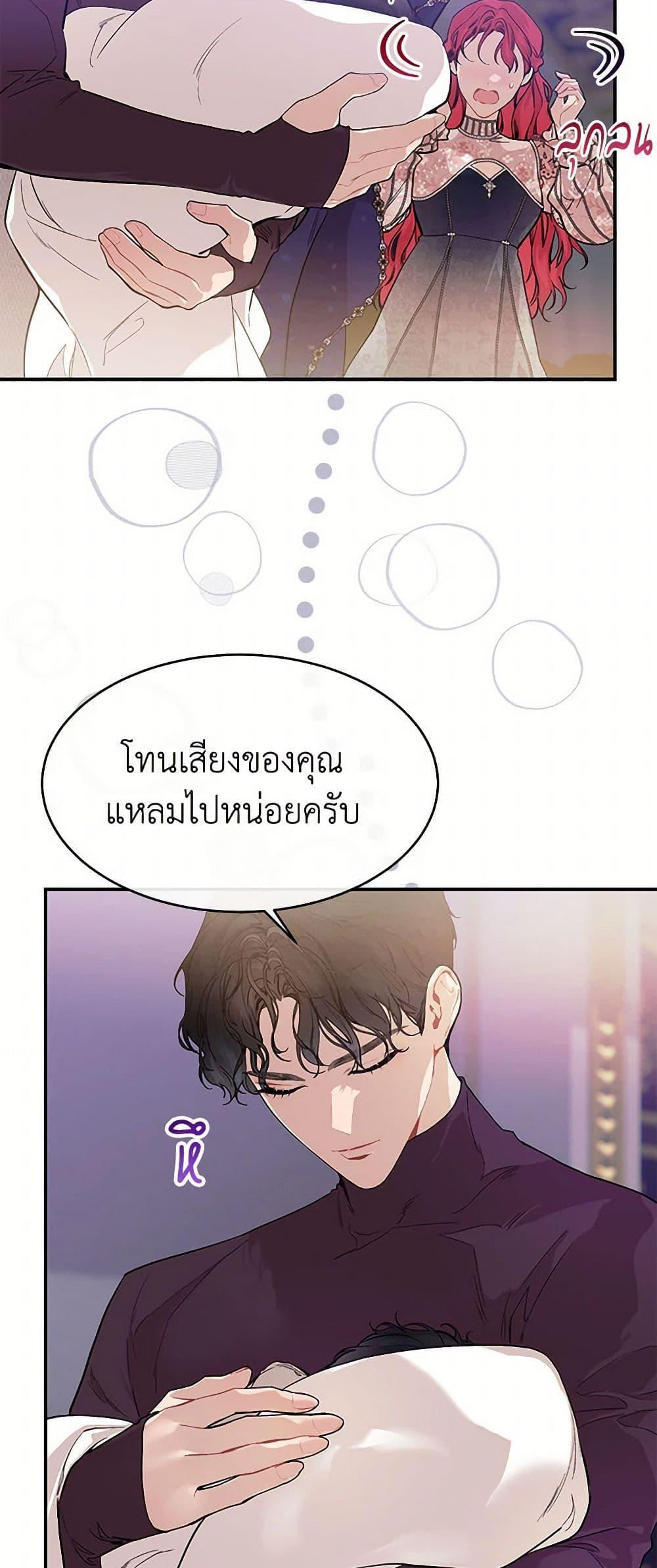 Manga-lc-com อ่านมังงะ อ่านการ์ตูน ออนไลน์ ฟรี The Elegant Sea of Savagery ตอนที่ 1 2 3 4 5 6 7 8 9 10 11 12 13 14 ฟรี ไม่มีโฆษณา Manga-lc - อ่าน มังงะ อ่าน การ์ตูน ออนไลน์ อ่านมังงะ ฟรี