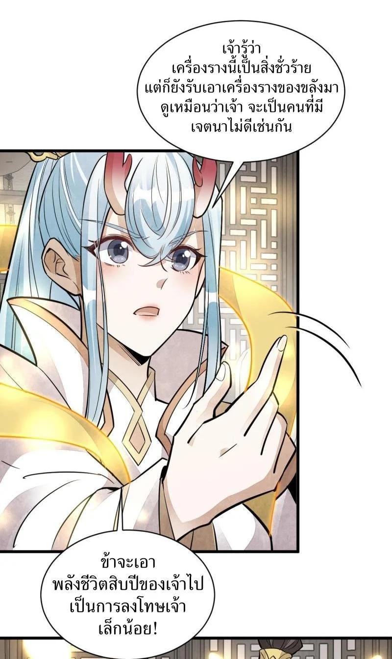 Manga-lc-com อ่านมังงะ อ่านการ์ตูน ออนไลน์ ฟรี Lan Ke Qi Yuan ตอนที่ 1 2 3 4 5 6 7 8 9 10 11 12 13 14 ฟรี ไม่มีโฆษณา Manga-lc - อ่าน มังงะ อ่าน การ์ตูน ออนไลน์ อ่านมังงะ ฟรี