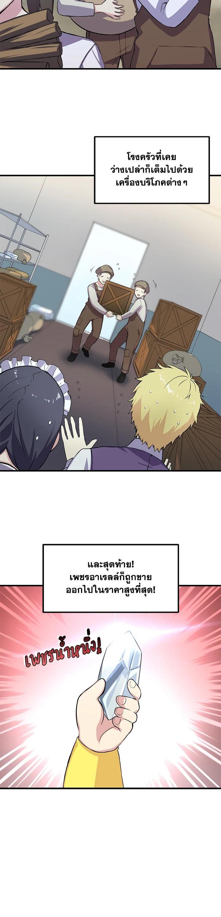 Manga-lc-com อ่านมังงะ อ่านการ์ตูน ออนไลน์ ฟรี How the Pro in His Past Life Sucks the Sweet Honey ตอนที่ 1 2 3 4 5 6 7 8 9 10 11 12 13 14 ฟรี ไม่มีโฆษณา Manga-lc - อ่าน มังงะ อ่าน การ์ตูน ออนไลน์ อ่านมังงะ ฟรี
