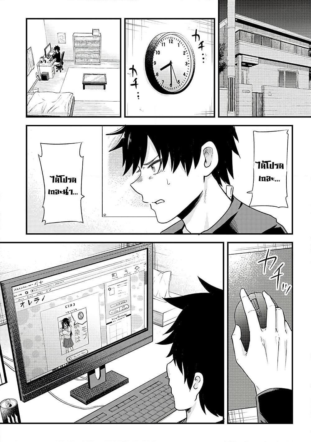 Manga-lc-com อ่านมังงะ อ่านการ์ตูน ออนไลน์ ฟรี My stepsister who says Go die go die to me every day, tries to hypnotize me to fall for her while I was sleeping…! ตอนที่ 1 2 3 4 5 6 7 8 9 10 11 12 13 14 ฟรี ไม่มีโฆษณา Manga-lc - อ่าน มังงะ อ่าน การ์ตูน ออนไลน์ อ่านมังงะ ฟรี