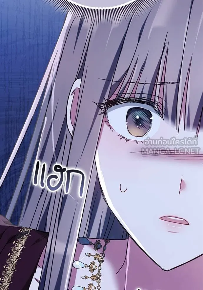 เจ้าสาวอัคนีดำ ตอนที่ 77 รูปที่ 111