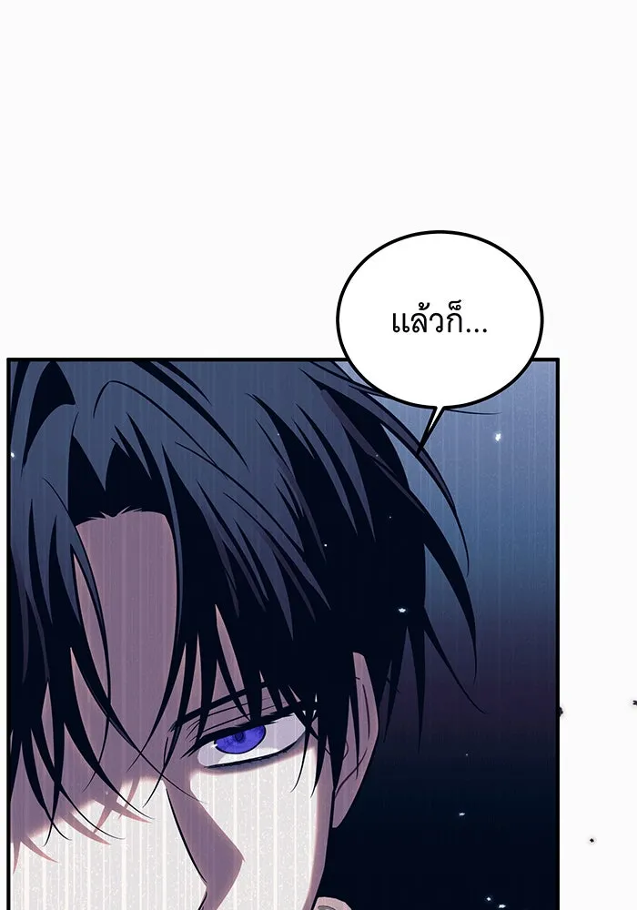 เปลี่ยนบทร้ายให้เป็นบทรัก ตอนที่ 29 รูปที่ 101