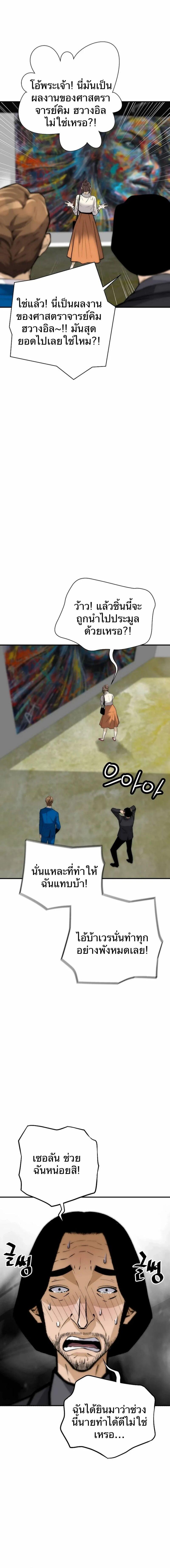 Manga-lc-com อ่านมังงะ อ่านการ์ตูน ออนไลน์ ฟรี Return of the Legend ตอนที่ 1 2 3 4 5 6 7 8 9 10 11 12 13 14 ฟรี ไม่มีโฆษณา Manga-lc - อ่าน มังงะ อ่าน การ์ตูน ออนไลน์ อ่านมังงะ ฟรี