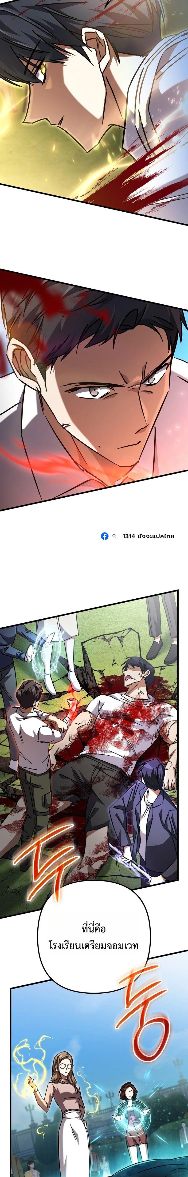 Manga-lc-com อ่านมังงะ อ่านการ์ตูน ออนไลน์ ฟรี The Regressed Extra Becomes a Genius ตอนที่ 1 2 3 4 5 6 7 8 9 10 11 12 13 14 ฟรี ไม่มีโฆษณา Manga-lc - อ่าน มังงะ อ่าน การ์ตูน ออนไลน์ อ่านมังงะ ฟรี