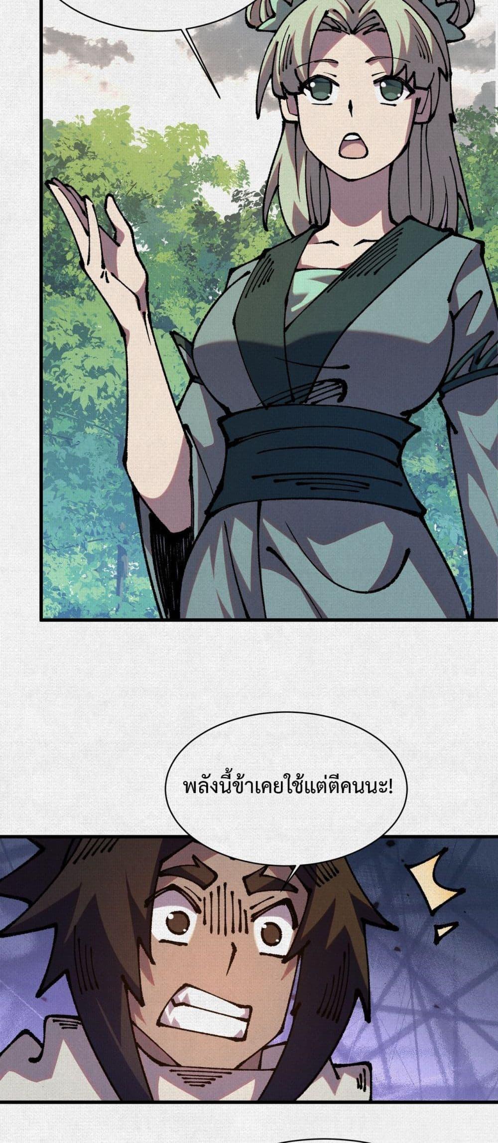 Manga-lc-com อ่านมังงะ อ่านการ์ตูน ออนไลน์ ฟรี Soul of Chi You ตอนที่ 1 2 3 4 5 6 7 8 9 10 11 12 13 14 ฟรี ไม่มีโฆษณา Manga-lc - อ่าน มังงะ อ่าน การ์ตูน ออนไลน์ อ่านมังงะ ฟรี