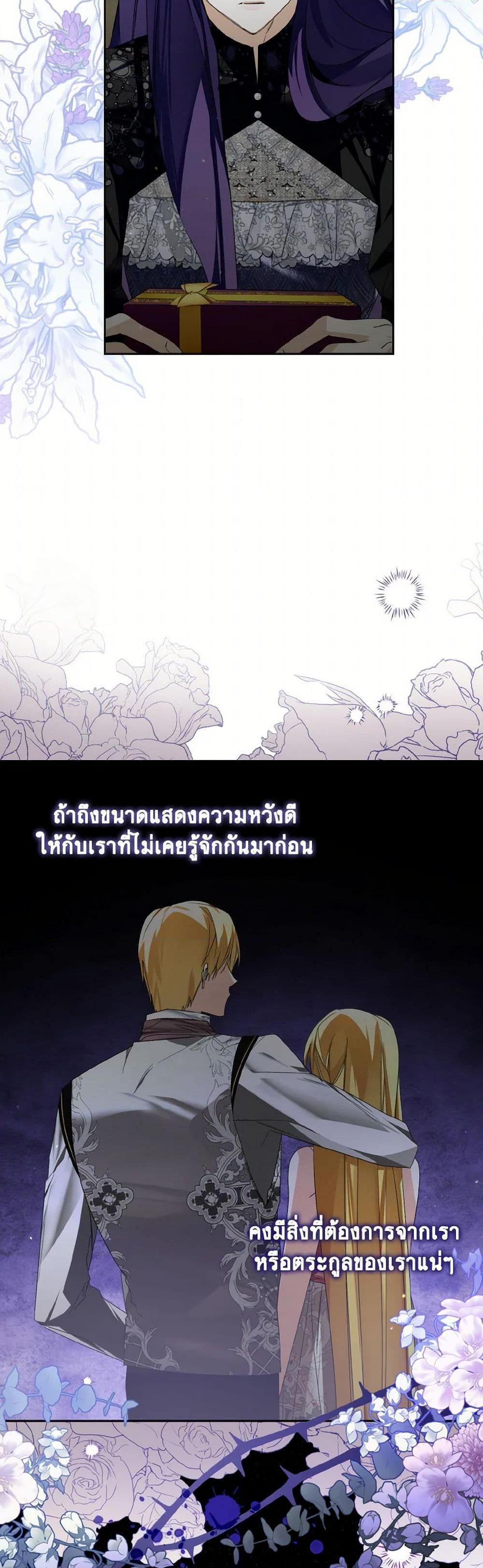 Manga-lc-com อ่านมังงะ อ่านการ์ตูน ออนไลน์ ฟรี Falling Into the Arms of a Mad Villain ตอนที่ 1 2 3 4 5 6 7 8 9 10 11 12 13 14 ฟรี ไม่มีโฆษณา Manga-lc - อ่าน มังงะ อ่าน การ์ตูน ออนไลน์ อ่านมังงะ ฟรี