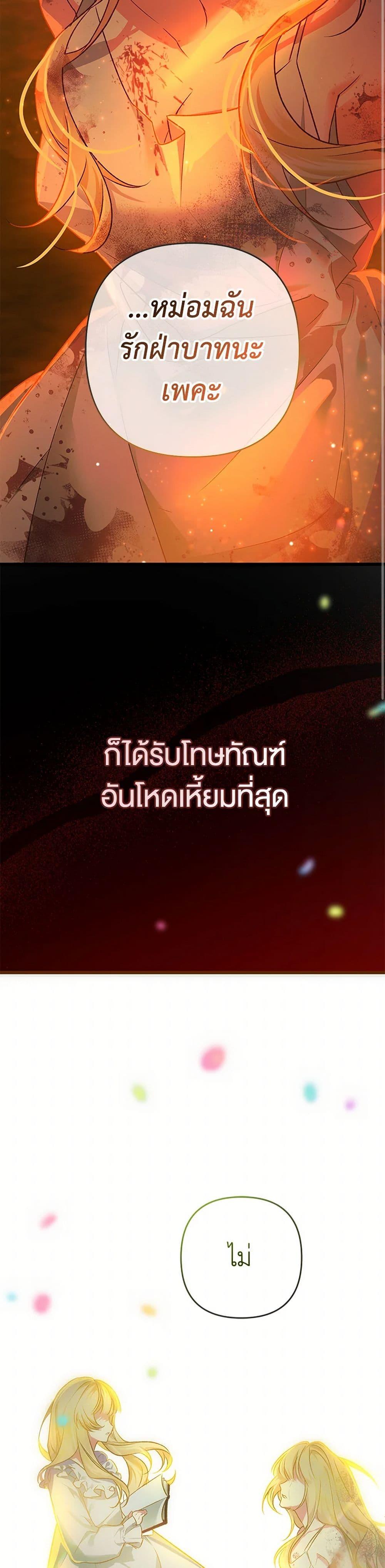 Manga-lc-com อ่านมังงะ อ่านการ์ตูน ออนไลน์ ฟรี The Male Lead Proposed to Me ตอนที่ 1 2 3 4 5 6 7 8 9 10 11 12 13 14 ฟรี ไม่มีโฆษณา Manga-lc - อ่าน มังงะ อ่าน การ์ตูน ออนไลน์ อ่านมังงะ ฟรี