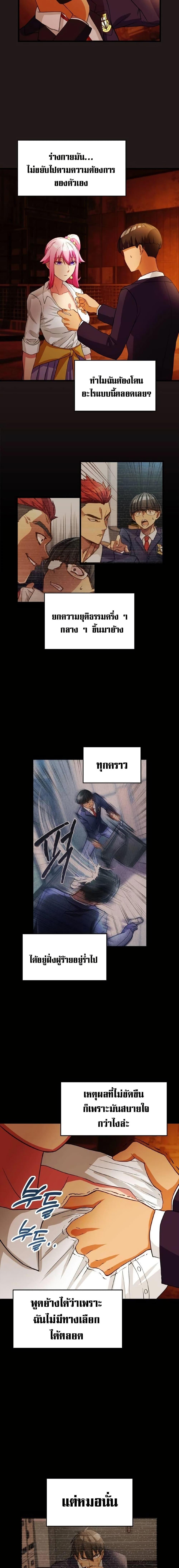 Manga-lc-com อ่านมังงะ อ่านการ์ตูน ออนไลน์ ฟรี Growth-Type Superhero ตอนที่ 1 2 3 4 5 6 7 8 9 10 11 12 13 14 ฟรี ไม่มีโฆษณา Manga-lc - อ่าน มังงะ อ่าน การ์ตูน ออนไลน์ อ่านมังงะ ฟรี