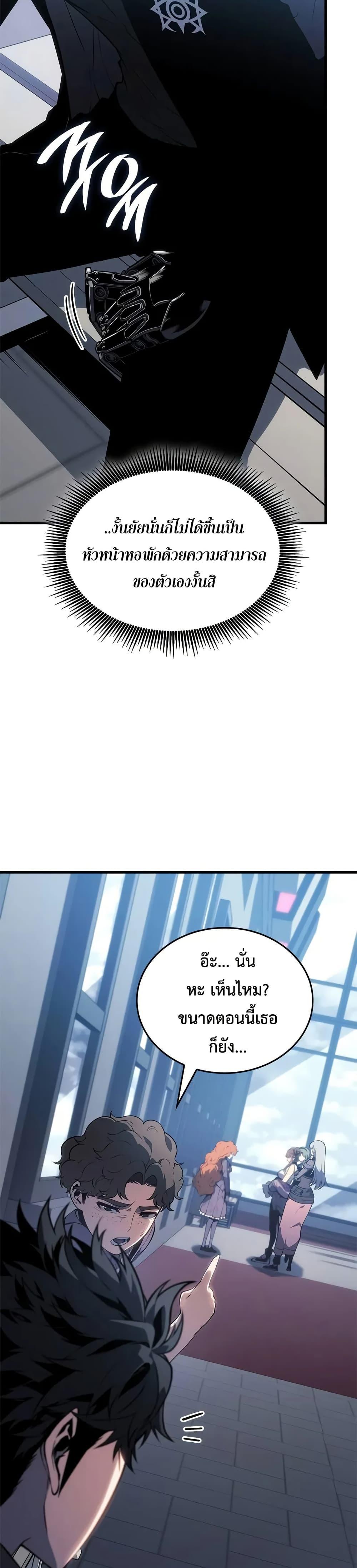 Manga-lc-com อ่านมังงะ อ่านการ์ตูน ออนไลน์ ฟรี Bad Bone Blood ตอนที่ 1 2 3 4 5 6 7 8 9 10 11 12 13 14 ฟรี ไม่มีโฆษณา Manga-lc - อ่าน มังงะ อ่าน การ์ตูน ออนไลน์ อ่านมังงะ ฟรี