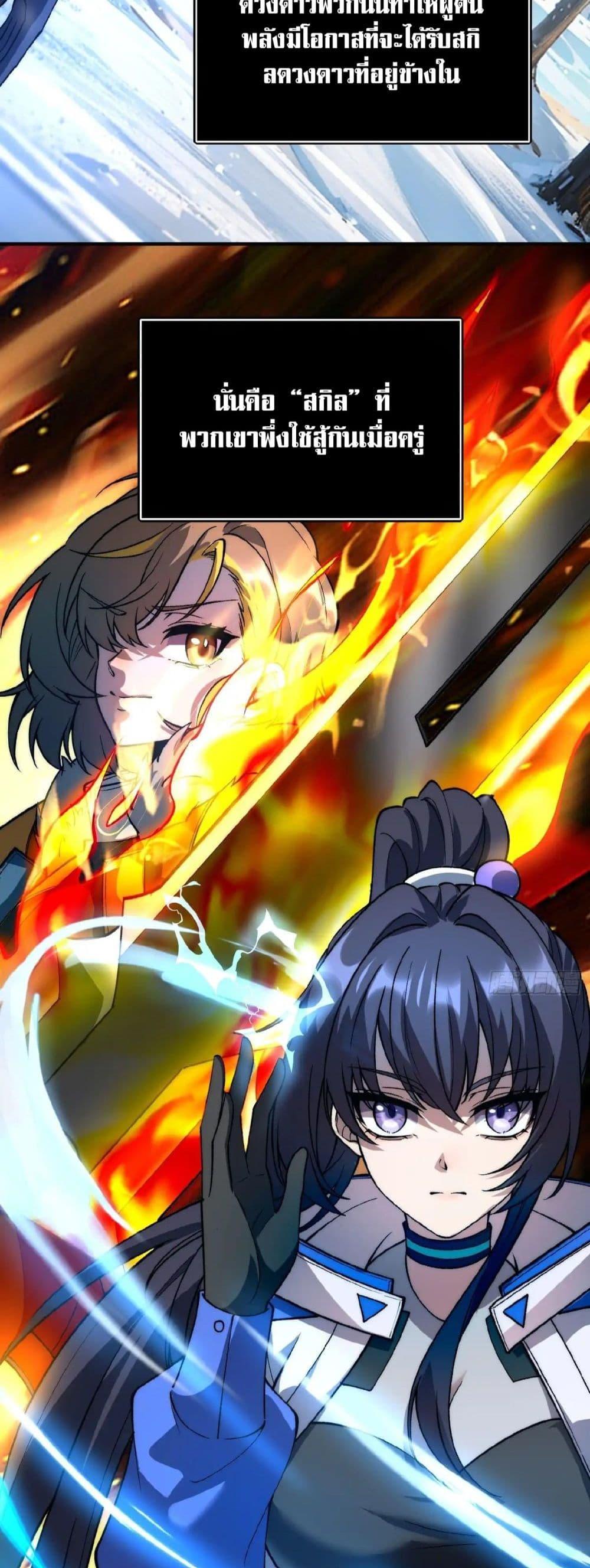 Manga-lc-com อ่านมังงะ อ่านการ์ตูน ออนไลน์ ฟรี Starlit Arrival ตอนที่ 1 2 3 4 5 6 7 8 9 10 11 12 13 14 ฟรี ไม่มีโฆษณา Manga-lc - อ่าน มังงะ อ่าน การ์ตูน ออนไลน์ อ่านมังงะ ฟรี