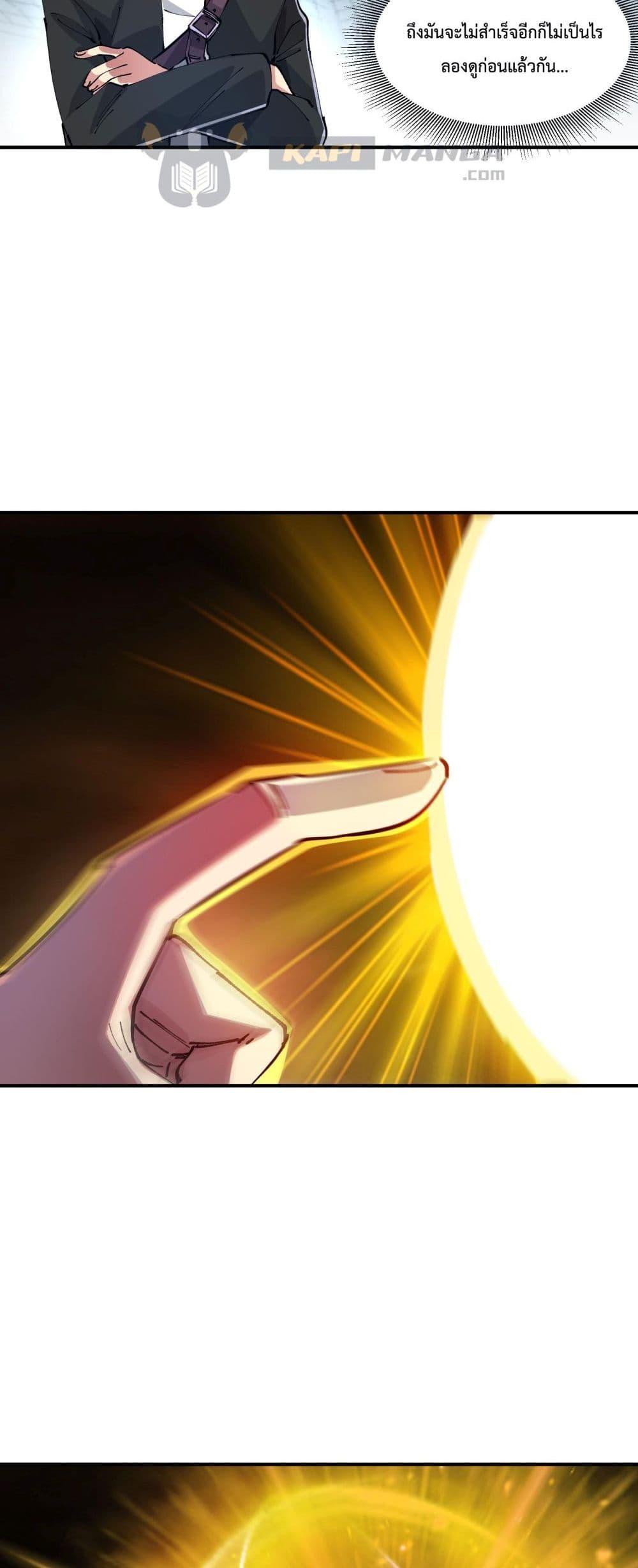 Manga-lc-com อ่านมังงะ อ่านการ์ตูน ออนไลน์ ฟรี The Evolution ตอนที่ 1 2 3 4 5 6 7 8 9 10 11 12 13 14 ฟรี ไม่มีโฆษณา Manga-lc - อ่าน มังงะ อ่าน การ์ตูน ออนไลน์ อ่านมังงะ ฟรี