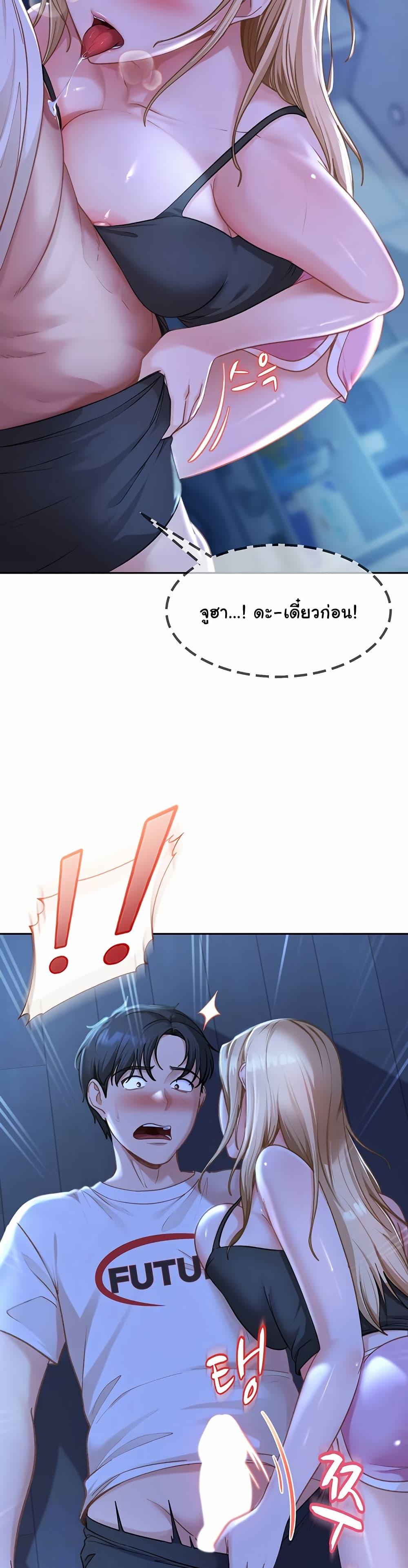 Doujin-Lc- อ่าน โดจิน มังฮวา เกาหลี ญี่ปุ่น จีน แปลไทย The Female Delinquent ตอนที่ 1 2 3 4 5 6 7 8 9 10 11 12 13 14 ฟรี ไม่มีโฆษณา อ่าน โดจิน Manhwa เกาหลี ญี่ปุ่น จีน เรามีครบ คัดมาให้เน้นๆ โดจิน 18+ รับประกันความฟินโดย  Doujin Lc