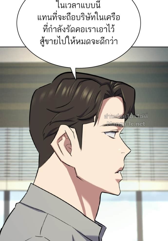 Doujin-Lc- อ่าน โดจิน มังฮวา เกาหลี ญี่ปุ่น จีน แปลไทย Reborn Rich ตอนที่ 1 2 3 4 5 6 7 8 9 10 11 12 13 14 ฟรี ไม่มีโฆษณา อ่าน โดจิน Manhwa เกาหลี ญี่ปุ่น จีน เรามีครบ คัดมาให้เน้นๆ โดจิน 18+ รับประกันความฟินโดย Doujin Lc