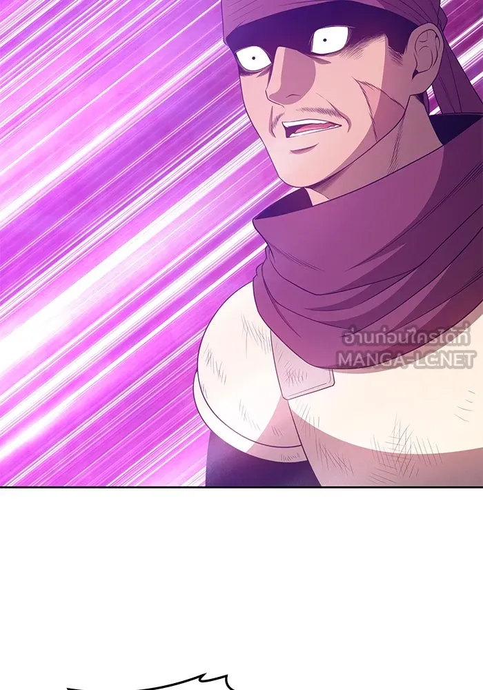 +99 ท่อนไม้พร้อมบวก ตอนที่ 25 รูปที่ 243