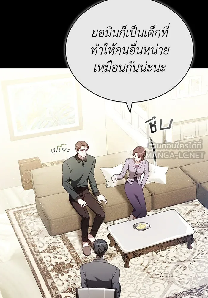ละลายรักให้ล้นใจ ตอนที่ 72 รูปที่ 9