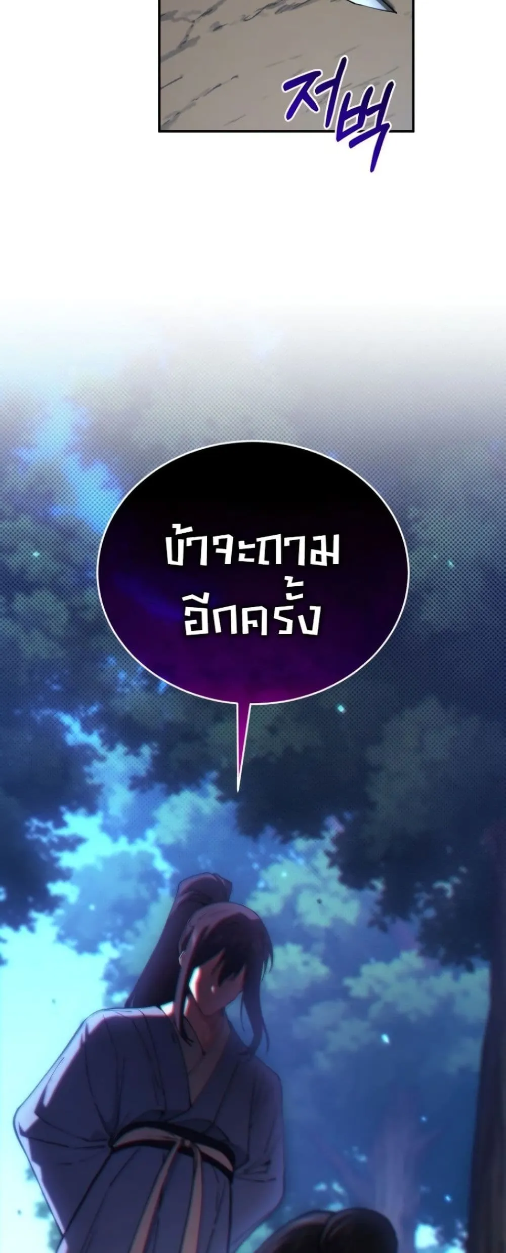 Manga-lc-com อ่านมังงะ อ่านการ์ตูน ออนไลน์ ฟรี My Father Is the Number One Under Heaven ตอนที่ 1 2 3 4 5 6 7 8 9 10 11 12 13 14 ฟรี ไม่มีโฆษณา Manga-lc - อ่าน มังงะ อ่าน การ์ตูน ออนไลน์ อ่านมังงะ ฟรี