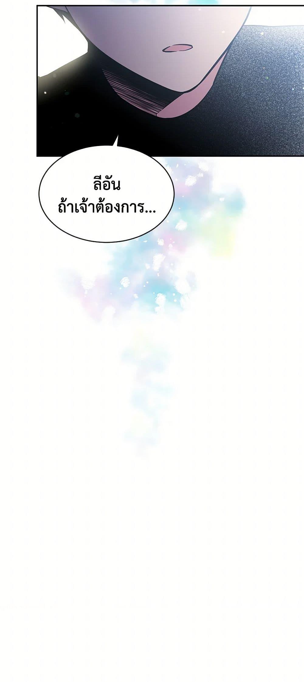 Manga-lc-com อ่านมังงะ อ่านการ์ตูน ออนไลน์ ฟรี My Goal is to Live a Long ตอนที่ 1 2 3 4 5 6 7 8 9 10 11 12 13 14 ฟรี ไม่มีโฆษณา Manga-lc - อ่าน มังงะ อ่าน การ์ตูน ออนไลน์ อ่านมังงะ ฟรี