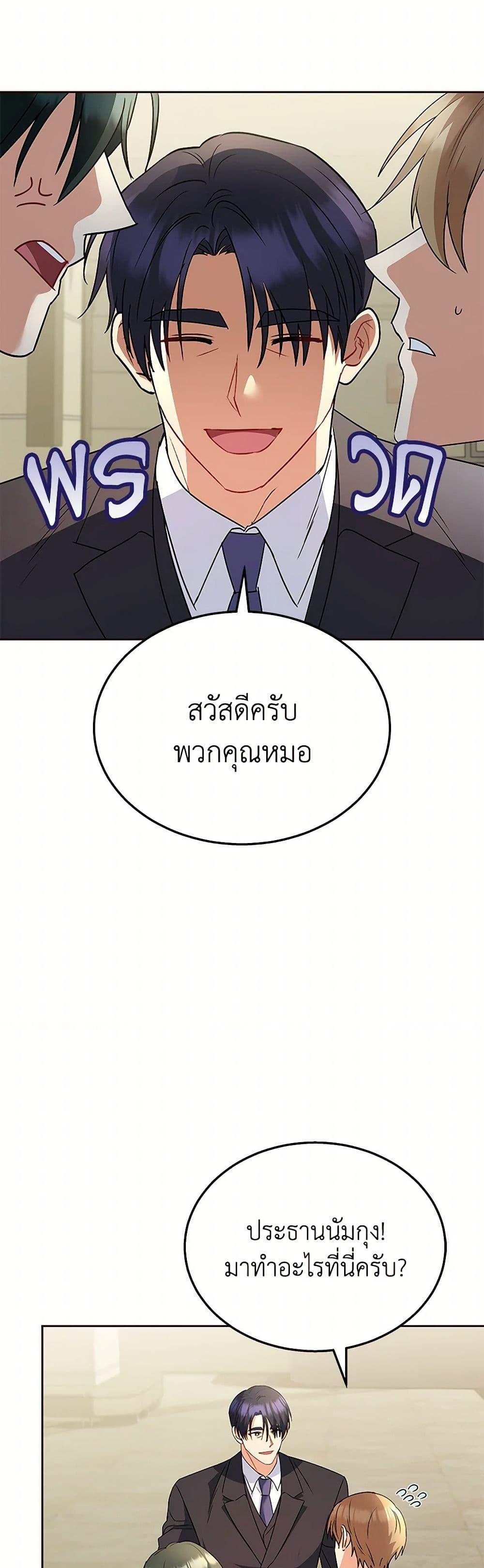 Manga-lc-com อ่านมังงะ อ่านการ์ตูน ออนไลน์ ฟรี Hello! Veterinarian! ตอนที่ 1 2 3 4 5 6 7 8 9 10 11 12 13 14 ฟรี ไม่มีโฆษณา Manga-lc - อ่าน มังงะ อ่าน การ์ตูน ออนไลน์ อ่านมังงะ ฟรี