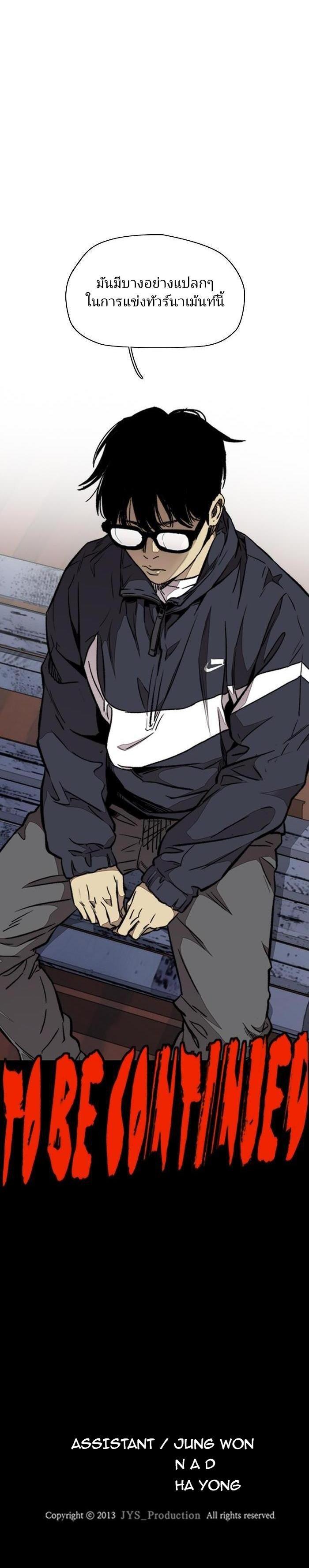 Manga-lc-com อ่านมังงะ อ่านการ์ตูน ออนไลน์ ฟรี Wind Breaker ปั่นสู้ฝัน ตอนที่ 1 2 3 4 5 6 7 8 9 10 11 12 13 14 ฟรี ไม่มีโฆษณา Manga-lc - อ่าน มังงะ อ่าน การ์ตูน ออนไลน์ อ่านมังงะ ฟรี