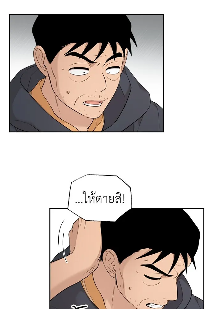 อัศวินเดลิเวอรี ตอนที่ 17 ในที่สุดก็มีฉากโรแมนติก รูปที่ 50