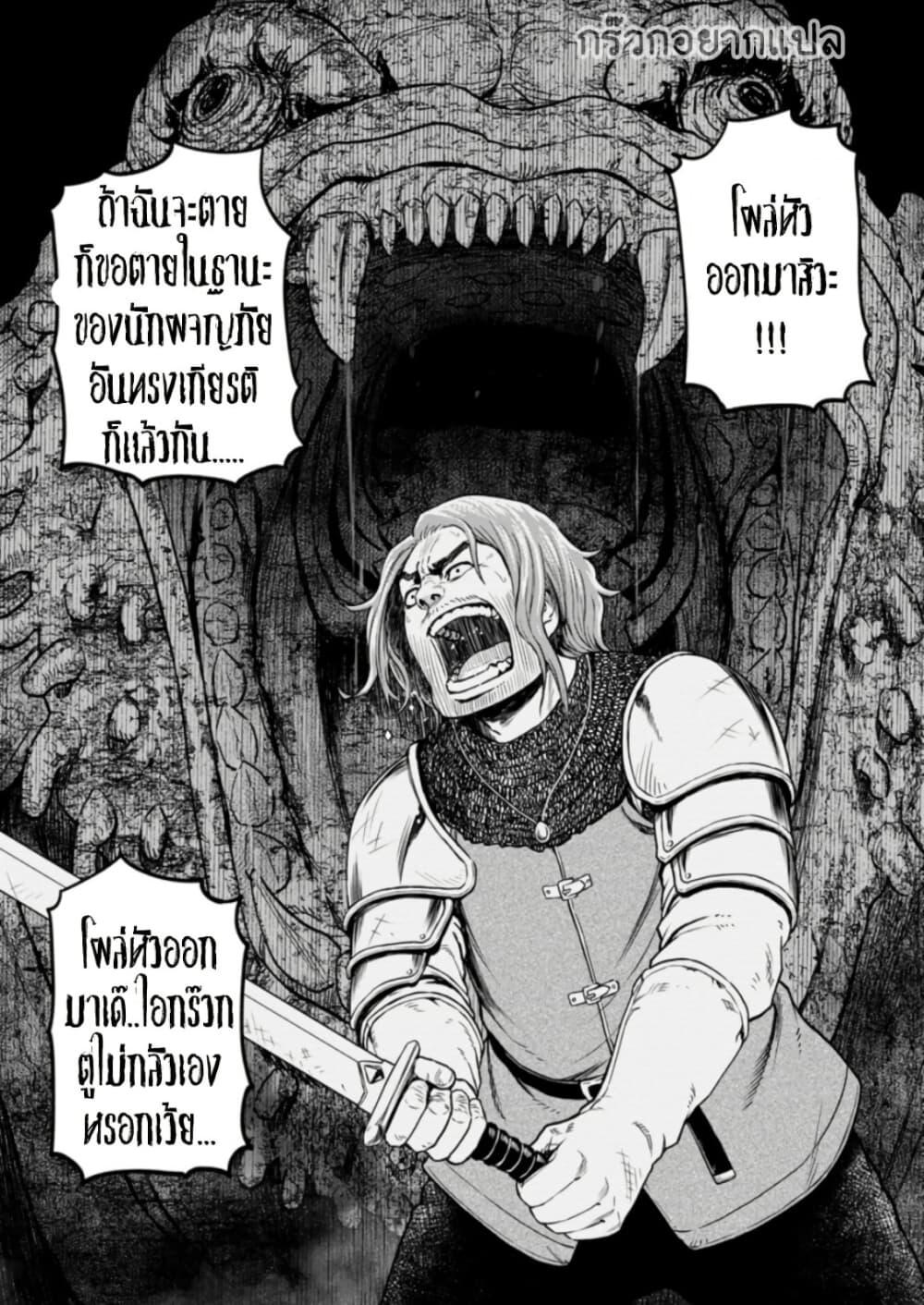 Manga-lc-com อ่านมังงะ อ่านการ์ตูน ออนไลน์ ฟรี Zatsuyou Fuyo Jutsushi ga Jibun no Saikyo ni Kizuku ตอนที่ 1 2 3 4 5 6 7 8 9 10 11 12 13 14 ฟรี ไม่มีโฆษณา Manga-lc - อ่าน มังงะ อ่าน การ์ตูน ออนไลน์ อ่านมังงะ ฟรี