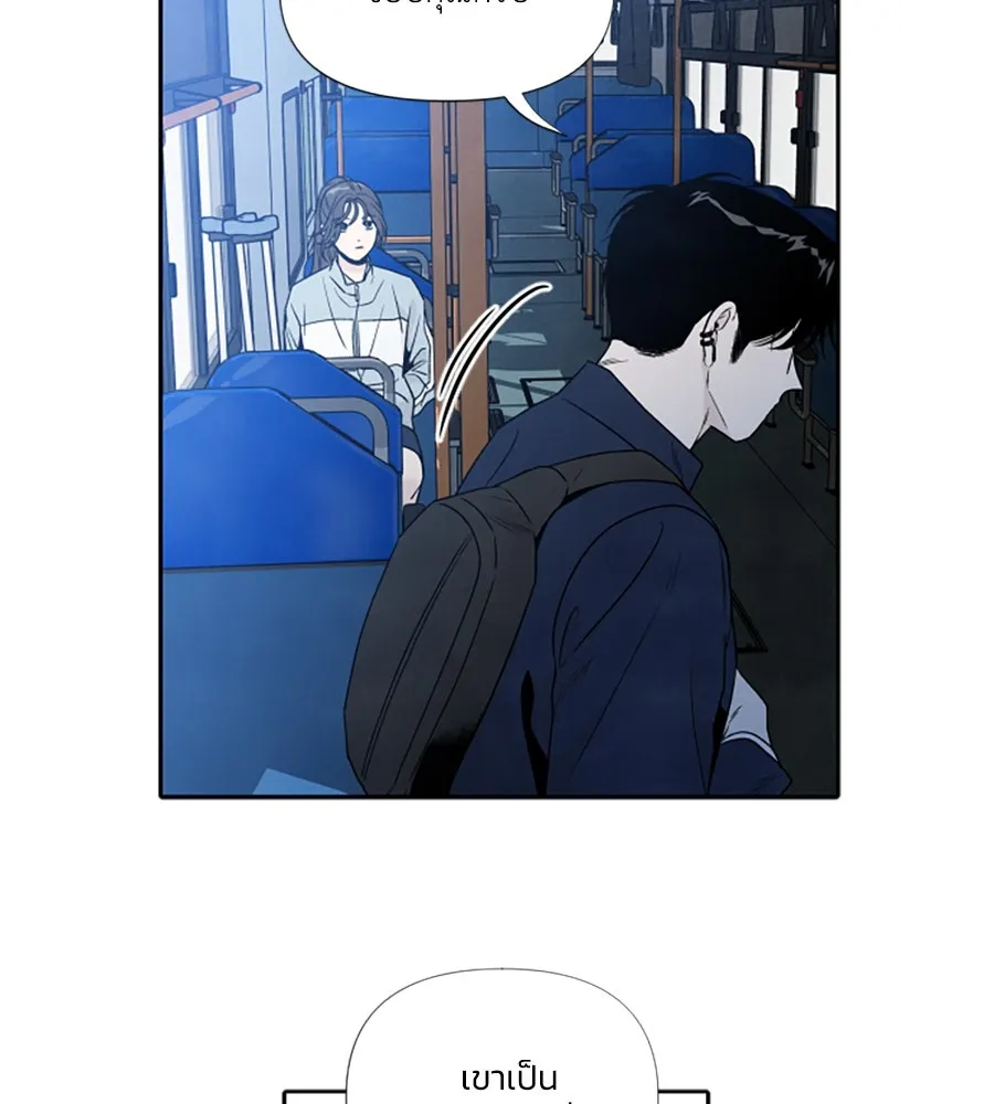 เหตุผลของคนไม่อยากอยู่ ตอนที่ 70 รูปที่ 19