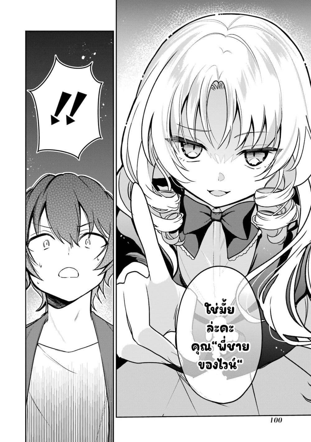 Manga-lc-com อ่านมังงะ อ่านการ์ตูน ออนไลน์ ฟรี Yuumei VTuber no Ani Dakedo, Nazeka Ore ga Yuumei ni Natteita ตอนที่ 1 2 3 4 5 6 7 8 9 10 11 12 13 14 ฟรี ไม่มีโฆษณา Manga-lc - อ่าน มังงะ อ่าน การ์ตูน ออนไลน์ อ่านมังงะ ฟรี