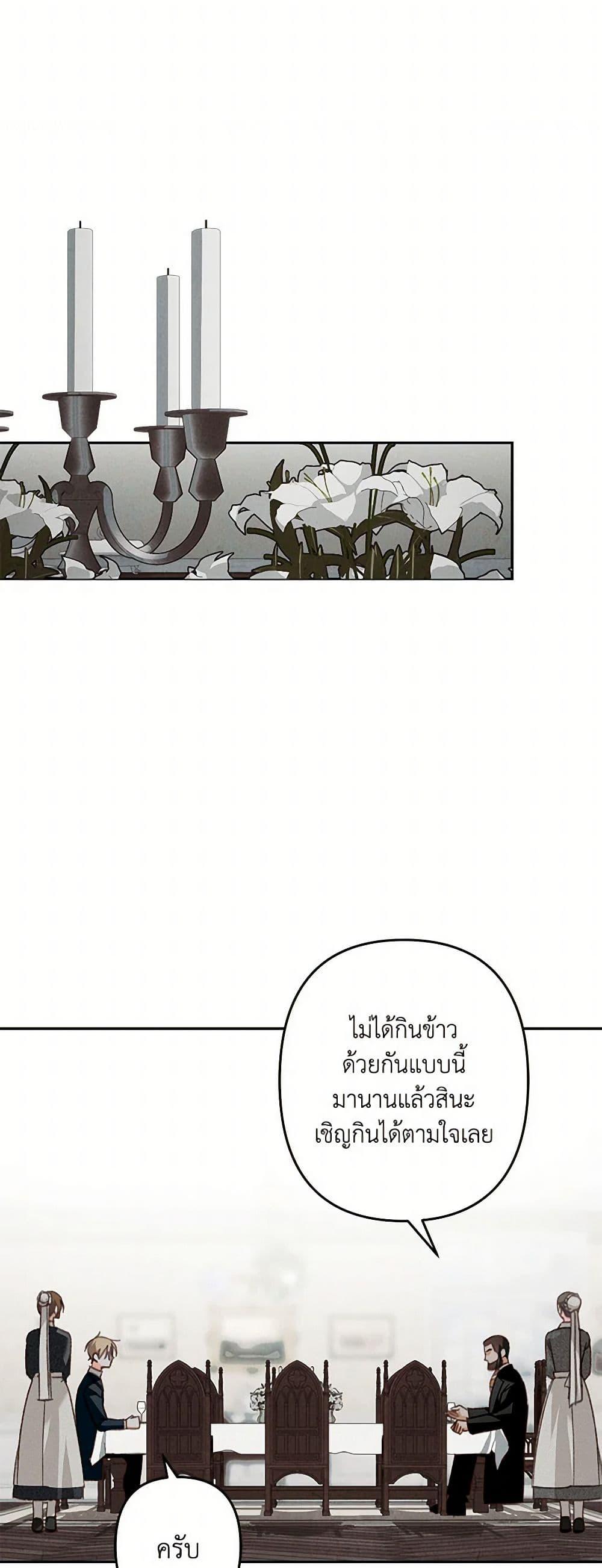 Manga-lc-com อ่านมังงะ อ่านการ์ตูน ออนไลน์ ฟรี How to Survive as a Maid in a Horror Game ตอนที่ 1 2 3 4 5 6 7 8 9 10 11 12 13 14 ฟรี ไม่มีโฆษณา Manga-lc - อ่าน มังงะ อ่าน การ์ตูน ออนไลน์ อ่านมังงะ ฟรี