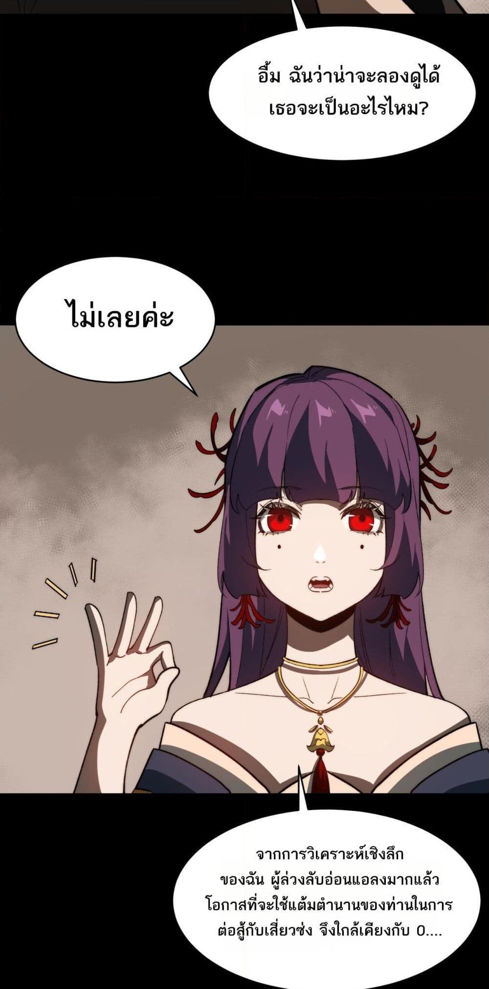 Manga-lc-com อ่านมังงะ อ่านการ์ตูน ออนไลน์ ฟรี I Created An Urban Legend ตอนที่ 1 2 3 4 5 6 7 8 9 10 11 12 13 14 ฟรี ไม่มีโฆษณา Manga-lc - อ่าน มังงะ อ่าน การ์ตูน ออนไลน์ อ่านมังงะ ฟรี