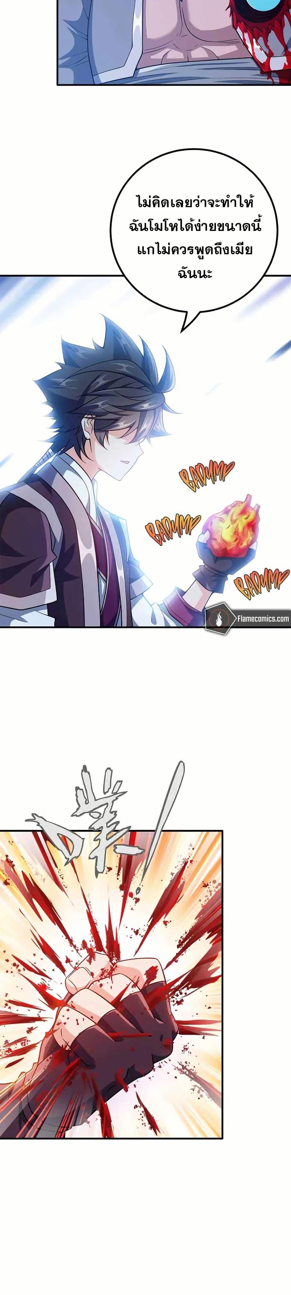 Manga-lc-com อ่านมังงะ อ่านการ์ตูน ออนไลน์ ฟรี My Wife is Actually the Future Tyrant Empress ตอนที่ 1 2 3 4 5 6 7 8 9 10 11 12 13 14 ฟรี ไม่มีโฆษณา Manga-lc - อ่าน มังงะ อ่าน การ์ตูน ออนไลน์ อ่านมังงะ ฟรี