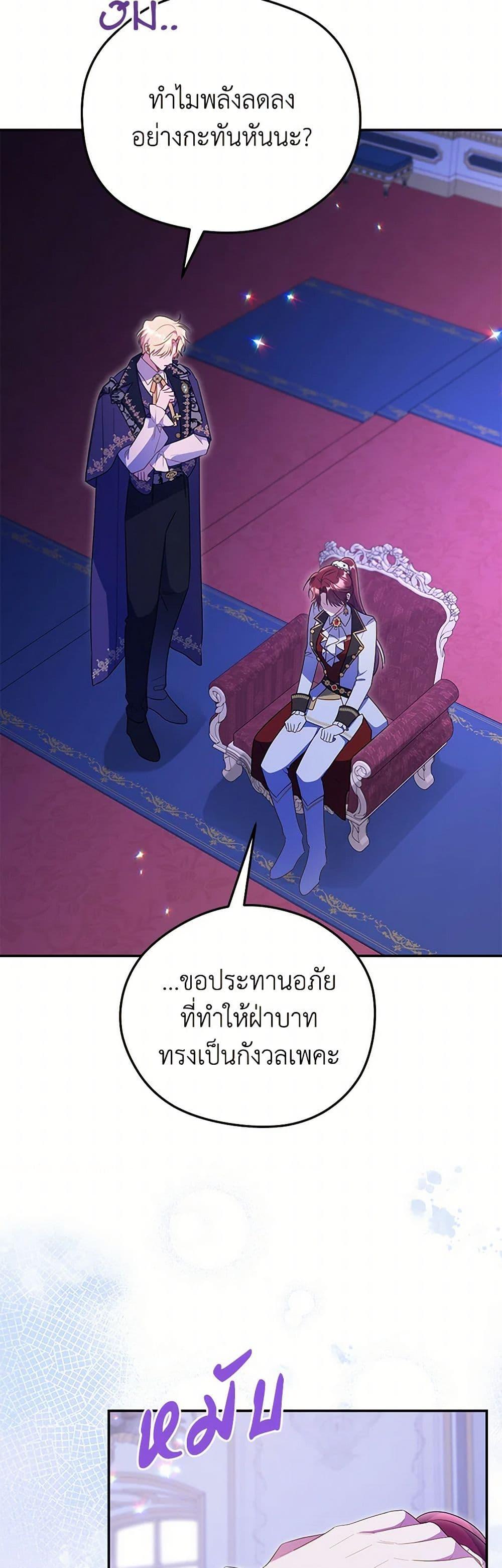 Manga-lc-com อ่านมังงะ อ่านการ์ตูน ออนไลน์ ฟรี The Villainess Captured the Grand Duke ตอนที่ 1 2 3 4 5 6 7 8 9 10 11 12 13 14 ฟรี ไม่มีโฆษณา Manga-lc - อ่าน มังงะ อ่าน การ์ตูน ออนไลน์ อ่านมังงะ ฟรี