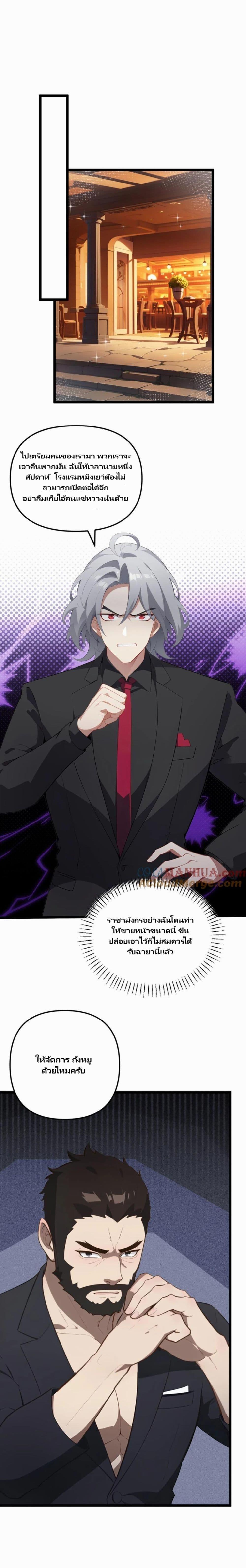 Manga-lc-com อ่านมังงะ อ่านการ์ตูน ออนไลน์ ฟรี Villian Harem ตอนที่ 1 2 3 4 5 6 7 8 9 10 11 12 13 14 ฟรี ไม่มีโฆษณา Manga-lc - อ่าน มังงะ อ่าน การ์ตูน ออนไลน์ อ่านมังงะ ฟรี